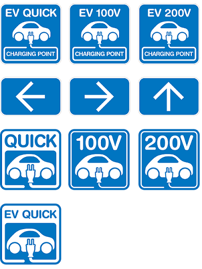 EV QUICK 案内サイン